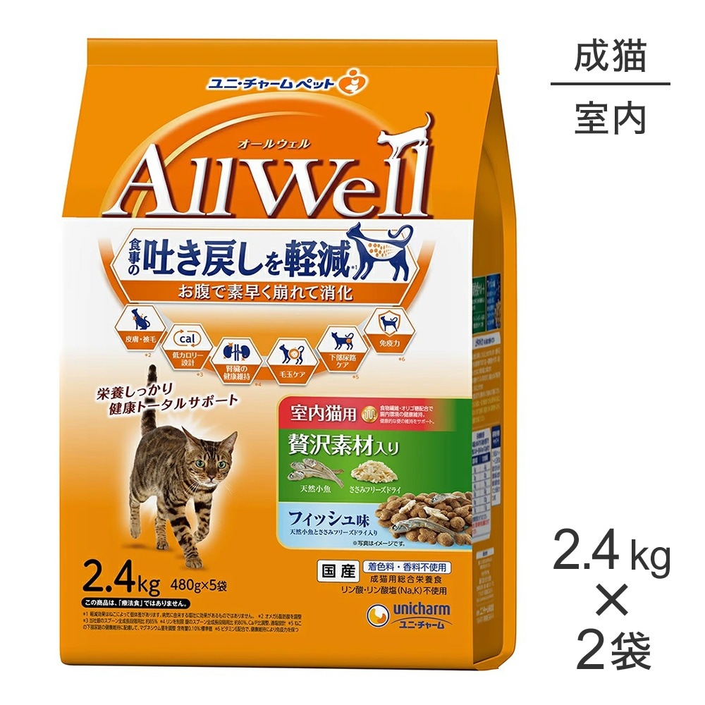 ��2.4kg��2�ޡۥ�ˡ����㡼�� AllWell ����ǭ�� �����Ǻ����� �ե��å���̣ ŷ�������Ȥ����ߥե꡼���ɥ饤���� (ǭ������å�)