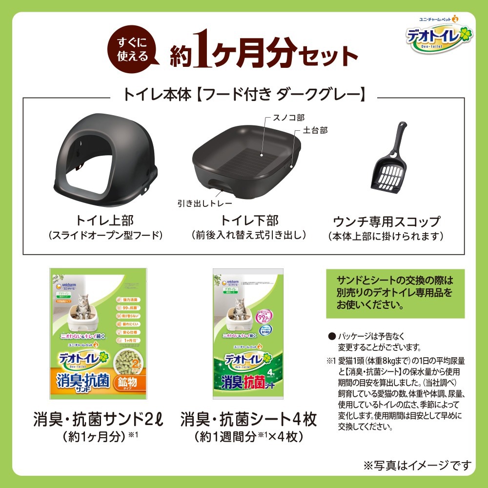 ��ˡ����㡼�� �ǥ��ȥ��� �ա����դ� ���Υ��å� ���������졼 (ǭ������å�)