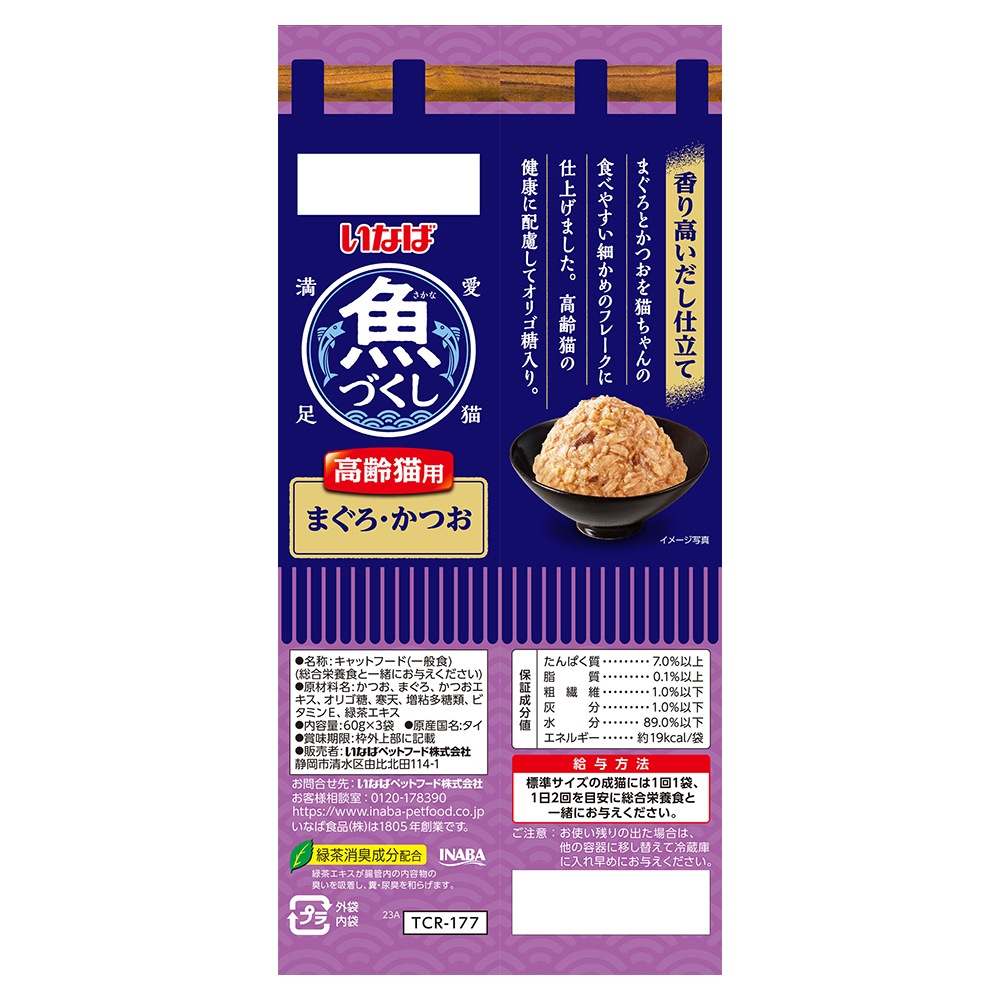 ��(60g��3��)��12�ġۤ��ʤ� ���Ť��� ����ǭ�� �ޤ��������Ĥ� �����å� �ѥ��� (ǭ������å�)