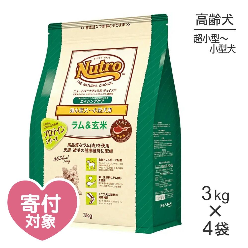 ��3kg��4�ޡۥ˥塼�ȥ� �ʥ�������祤�� �ץ��ƥ��󥷥꡼�� Ķ�������������� �������󥰥��� ��������(�����ɥå�)[������]