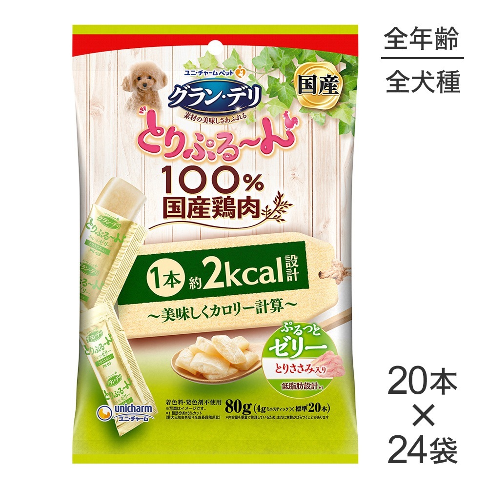 ��4g��20�ܡ�24�ޡۥ�ˡ����㡼�� ����󡦥ǥ� �Ȥ�פ���� ��̣���������꡼�׻� ���꡼ �Ȥꤵ�������� (�����ɥå�)