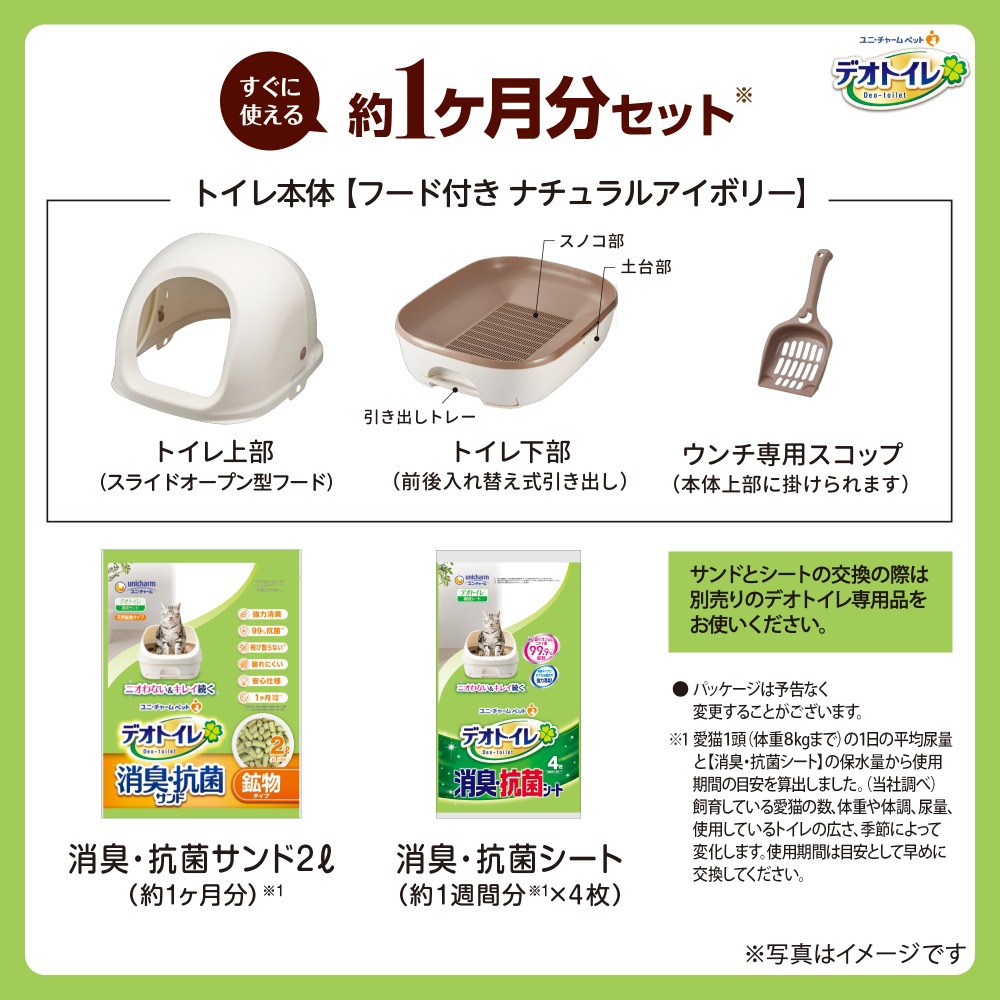 ��ˡ����㡼�� �ǥ��ȥ��� �ա����դ� ���Υ��å� �ʥ����륢���ܥ꡼ (ǭ������å�)