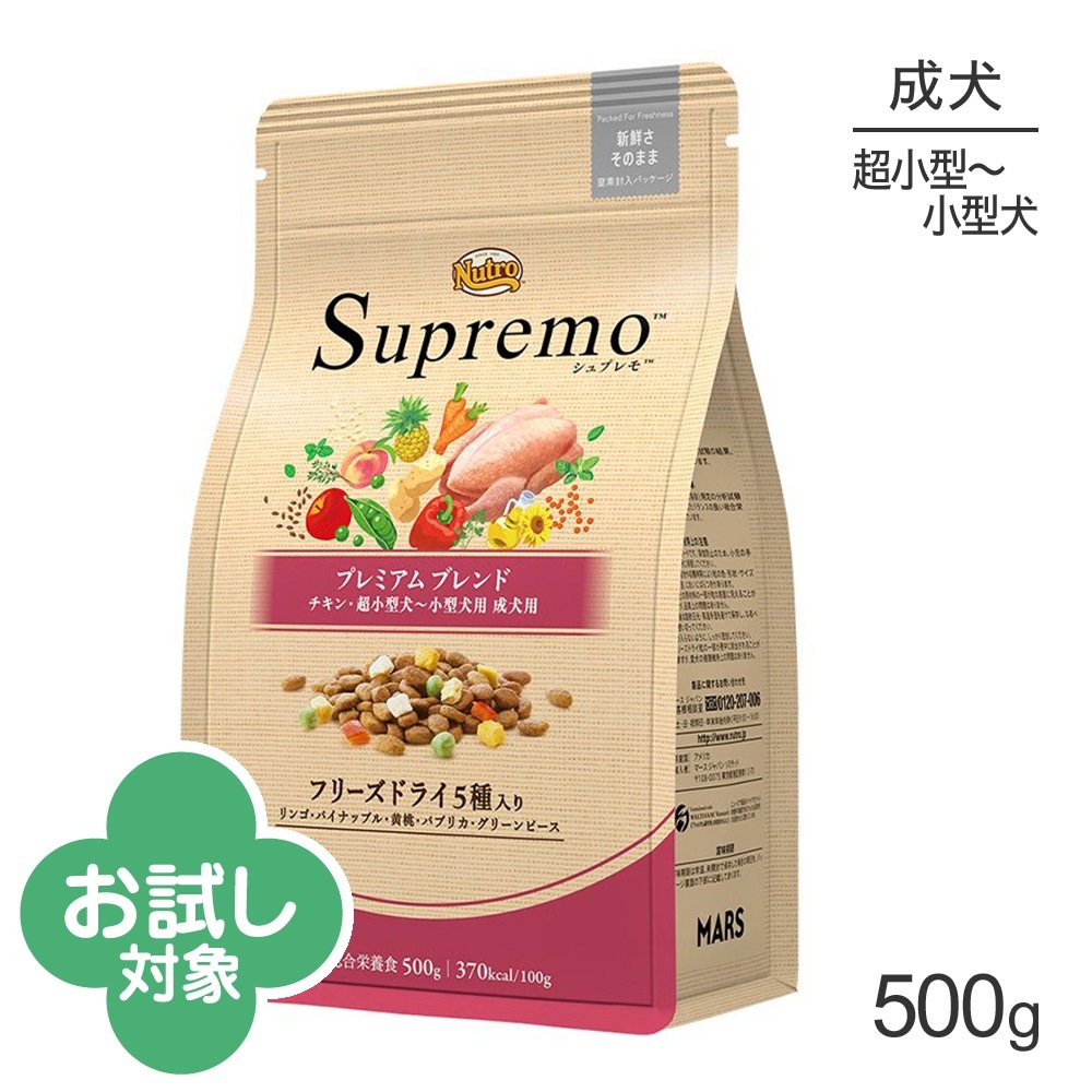 �˥塼�ȥ� ����ץ�� �ץ�ߥ���֥��� Ķ���������������� ������ ������ 500g(�����ɥå�)[������]