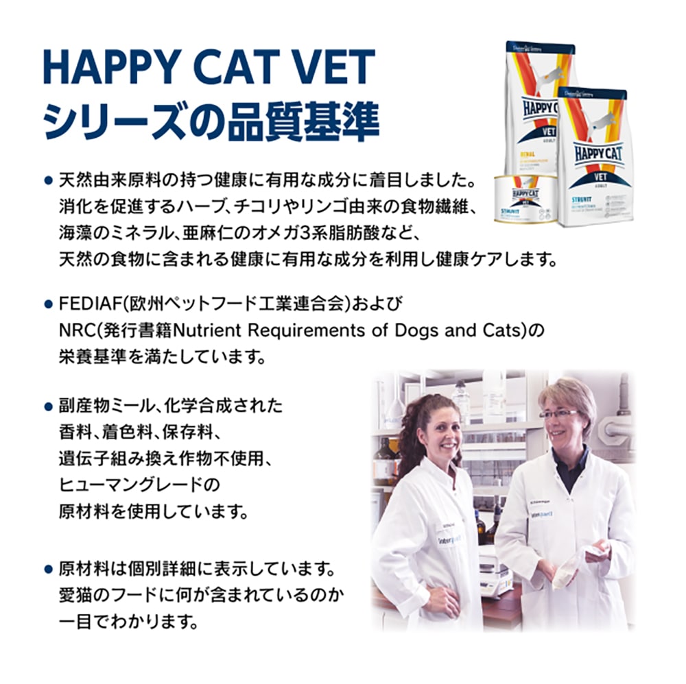 HAPPY CAT VET ȥХ ǢХ åȴ ǭ˥ǭ ˡ 200g(ǭå)[]