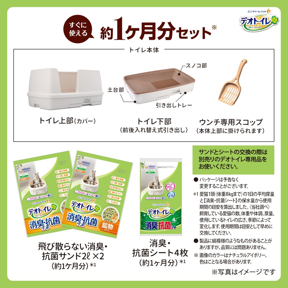 ��ˡ����㡼�� �ǥ��ȥ��� ��Ŭ�磻�� ���Υ��å� �⥫���졼 (ǭ������å�)