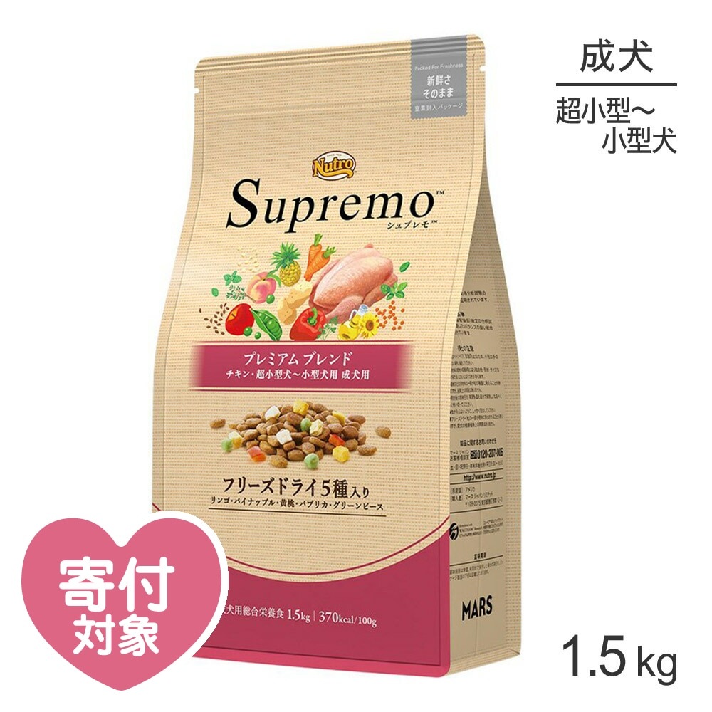 �˥塼�ȥ� ����ץ�� �ץ�ߥ���֥��� Ķ���������������� ������ ������ 1.5kg(�����ɥå�)[������]