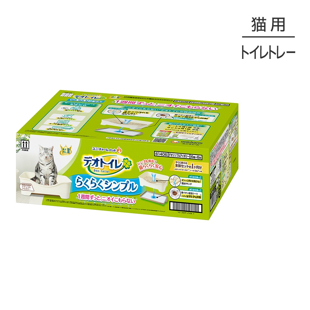 ��ˡ����㡼�� �ǥ��ȥ��� �餯�餯����ץ� ���Υ��å� �ʥ����륢���ܥ꡼ �����ƥ�ȥ��� (ǭ������å�)