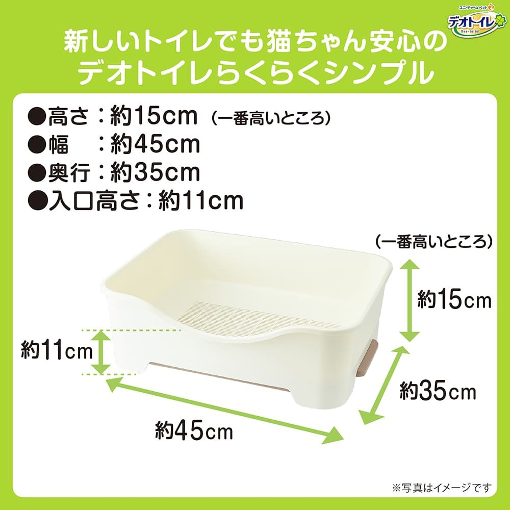 ��ˡ����㡼�� �ǥ��ȥ��� �餯�餯����ץ� ���Υ��å� �ʥ����륢���ܥ꡼ �����ƥ�ȥ��� (ǭ������å�)