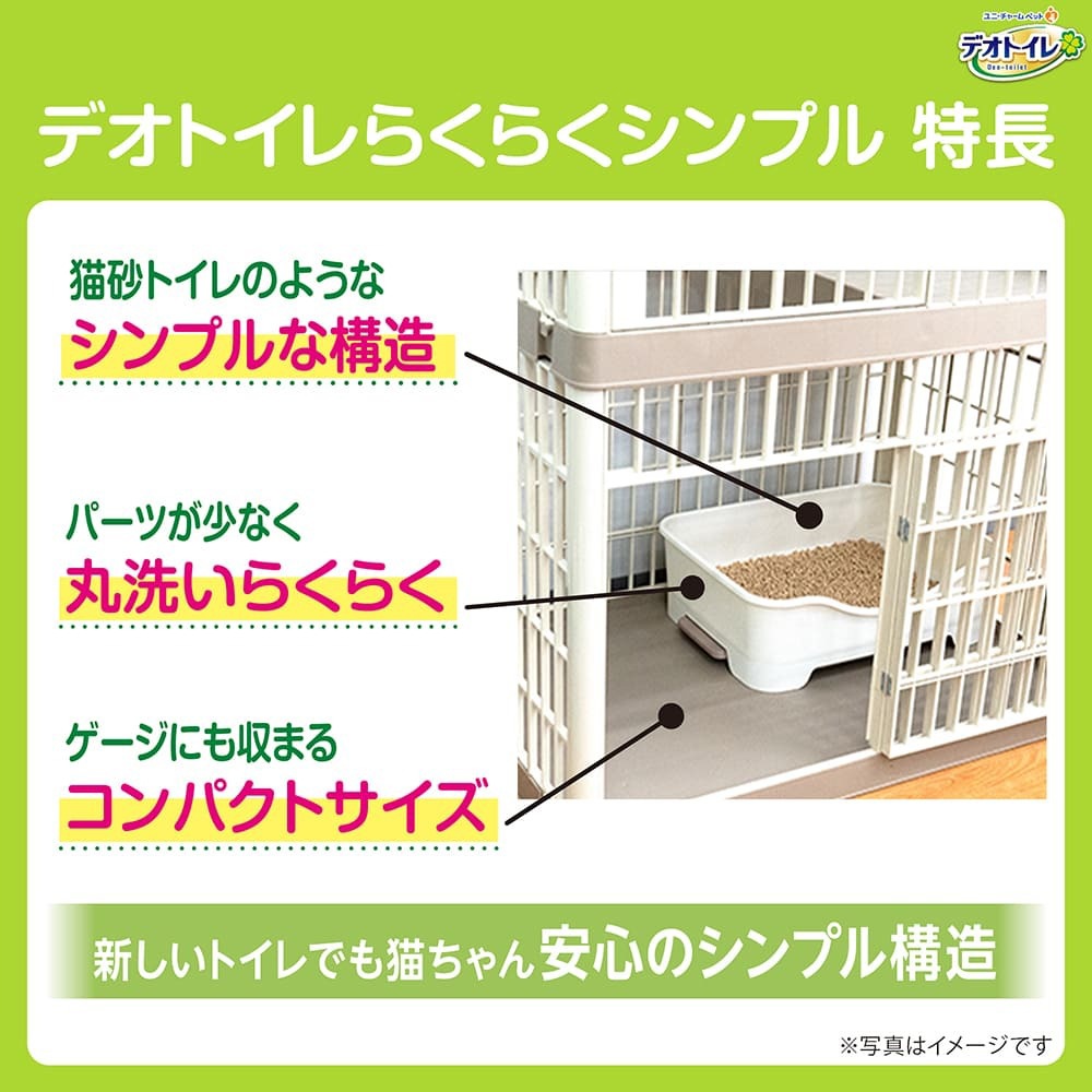 ��ˡ����㡼�� �ǥ��ȥ��� �餯�餯����ץ� ���Υ��å� �ʥ����륢���ܥ꡼ �����ƥ�ȥ��� (ǭ������å�)