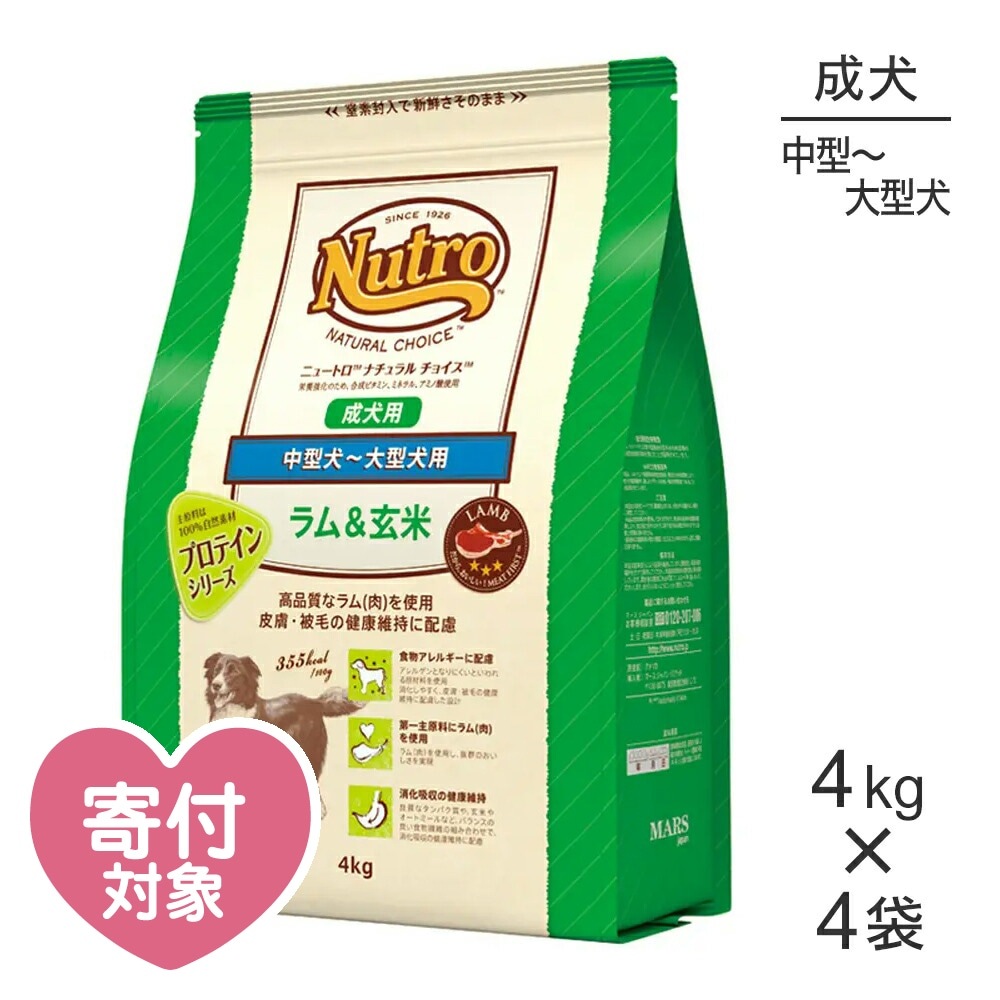 ��4kg��4�ޡۥ˥塼�ȥ� �ʥ�������祤�� �ץ��ƥ��󥷥꡼�� �淿�����緿�� ������ ��������(�����ɥå�)[������]