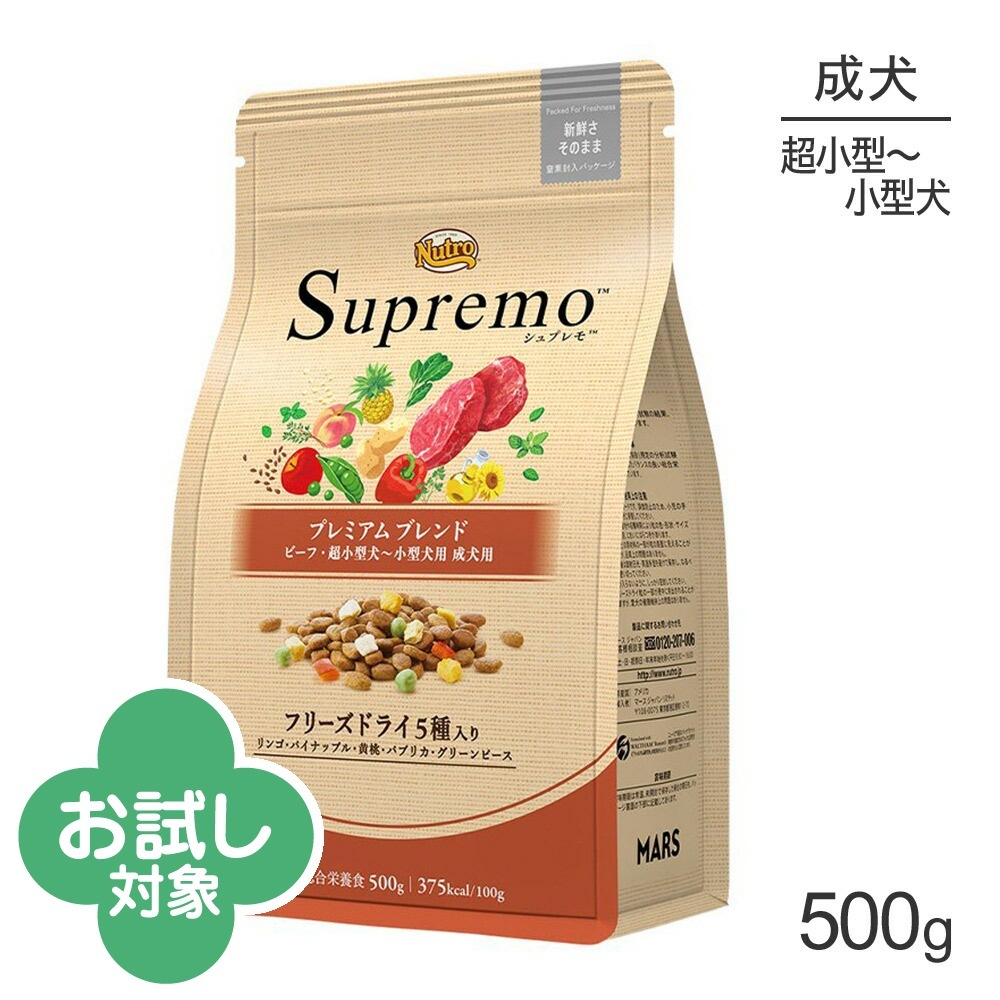 �˥塼�ȥ� ����ץ�� �ץ�ߥ���֥��� Ķ���������������� ������ �ӡ��� 500g(�����ɥå�)[������]