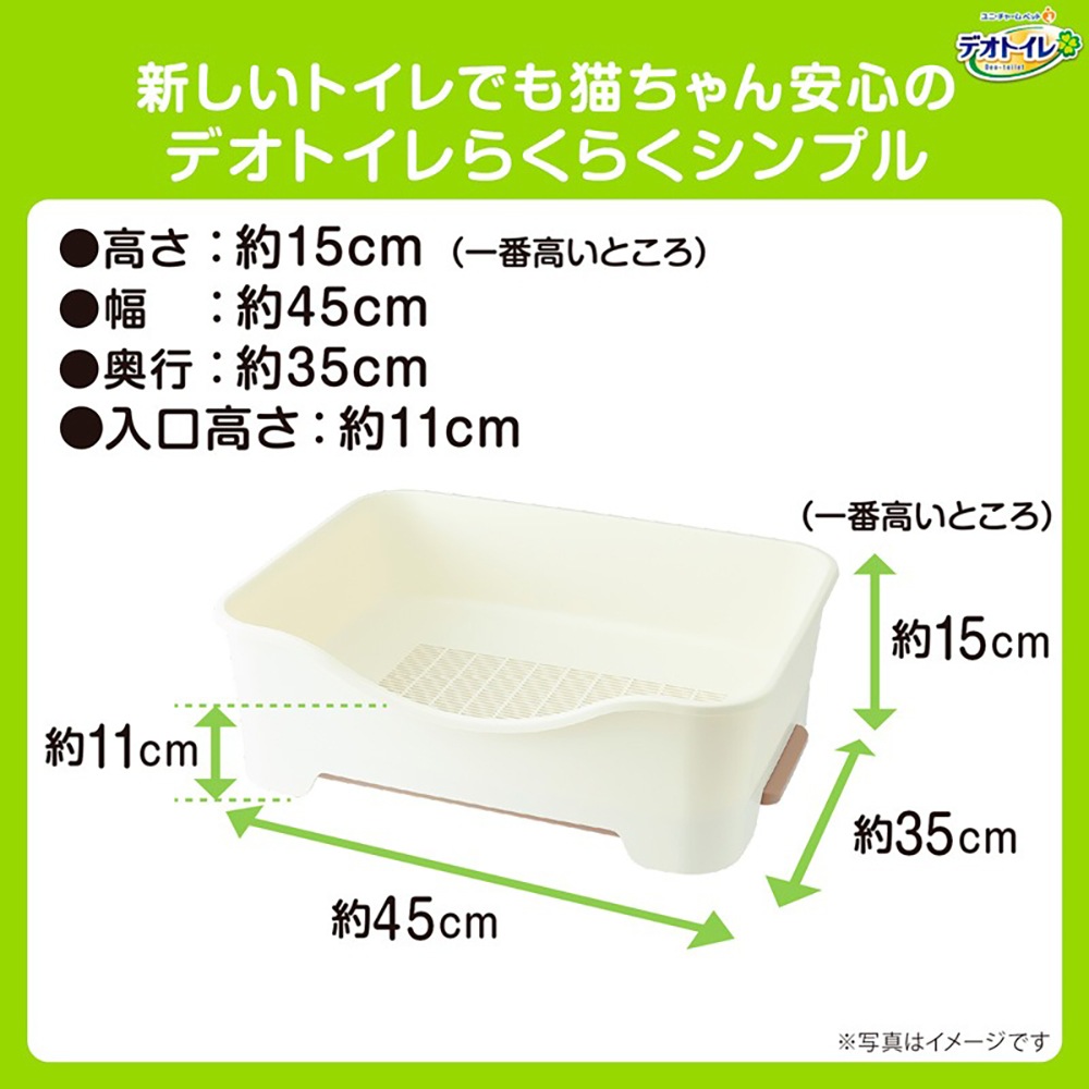 ��ˡ����㡼�� �ǥ��ȥ��� �餯�餯����ץ� ���Υ��å� ���������졼 �����ƥ�ȥ��� (ǭ������å�)