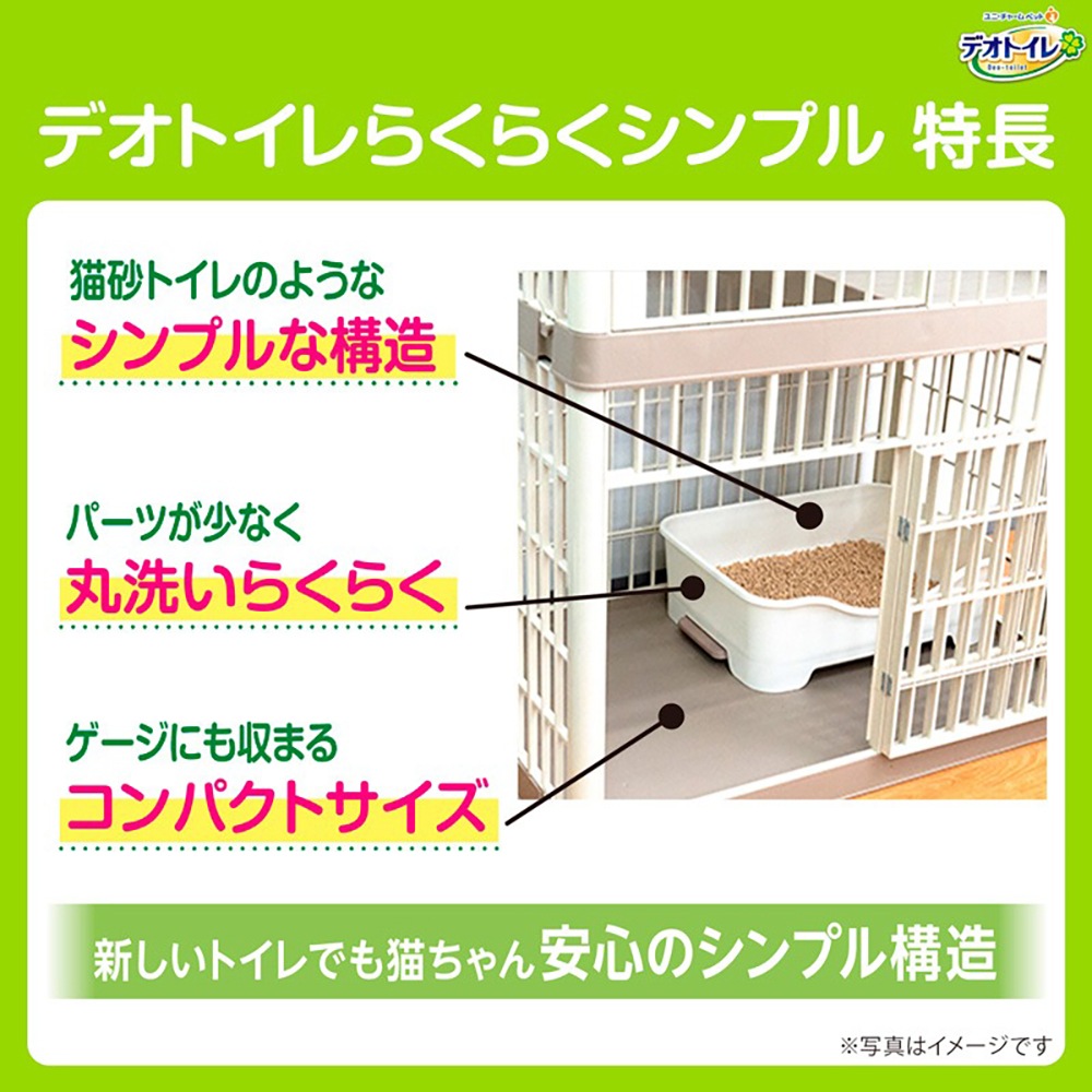 ��ˡ����㡼�� �ǥ��ȥ��� �餯�餯����ץ� ���Υ��å� ���������졼 �����ƥ�ȥ��� (ǭ������å�)