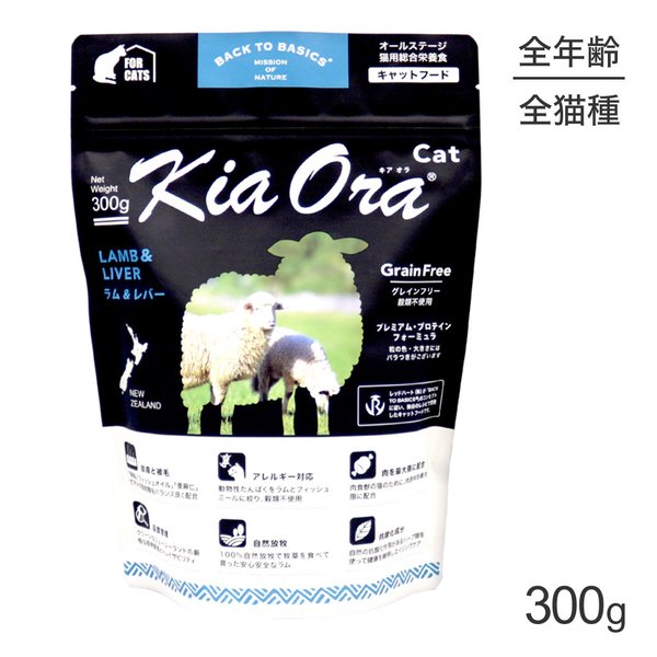 �������� Kiaora ����åȥա��� ������С� 300g (ǭ������å�)[������]