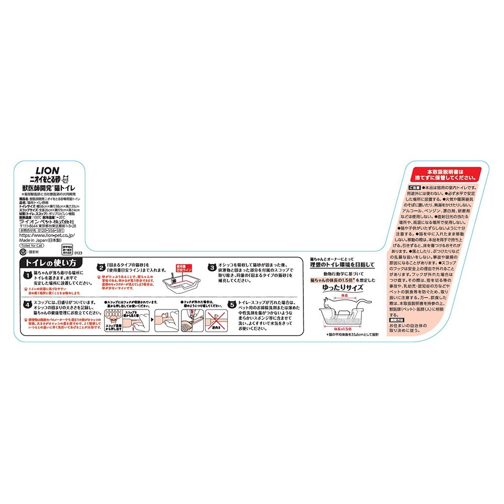 �饤���� �ð�ճ�ȯ �˥�����Ȥ뺽���� ǭ�ȥ��� 1��(ǭ������å�)