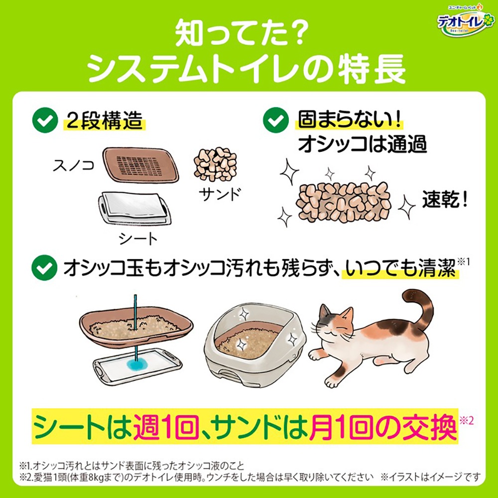 ��ˡ����㡼�� �ǥ��ȥ��� �ϡ��ե��С� ���Υ��å� �饤�ȥ֥饦�� �����ƥ�ȥ��� (ǭ������å�)