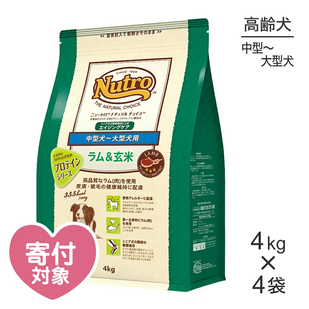 ��4kg��4�ޡۥ˥塼�ȥ� �ʥ�������祤�� �ץ��ƥ��󥷥꡼�� �淿�����緿�� �������󥰥��� ��������(�����ɥå�)[������]