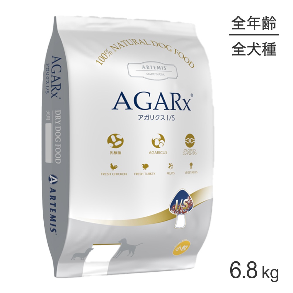 ƥߥ ARTEMIS ꥯ I/S γ  ǯ 6.8kg (ɥå)[]