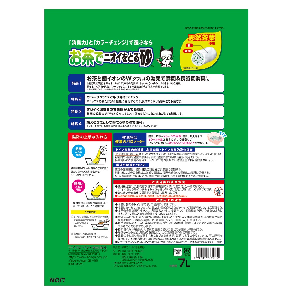 饤 ǥ˥Ȥ뺽 7L(ǭå)