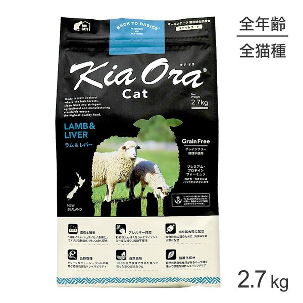 �������� Kiaora ����åȥա��� ������С� 2.7kg (ǭ������å�)[������]