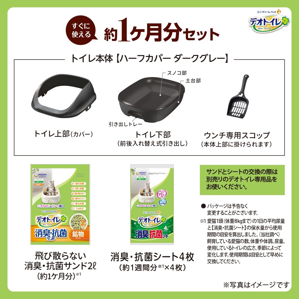 ��ˡ����㡼�� �ǥ��ȥ��� �ϡ��ե��С� ���Υ��å� ���������졼 �����ƥ�ȥ��� (ǭ������å�)