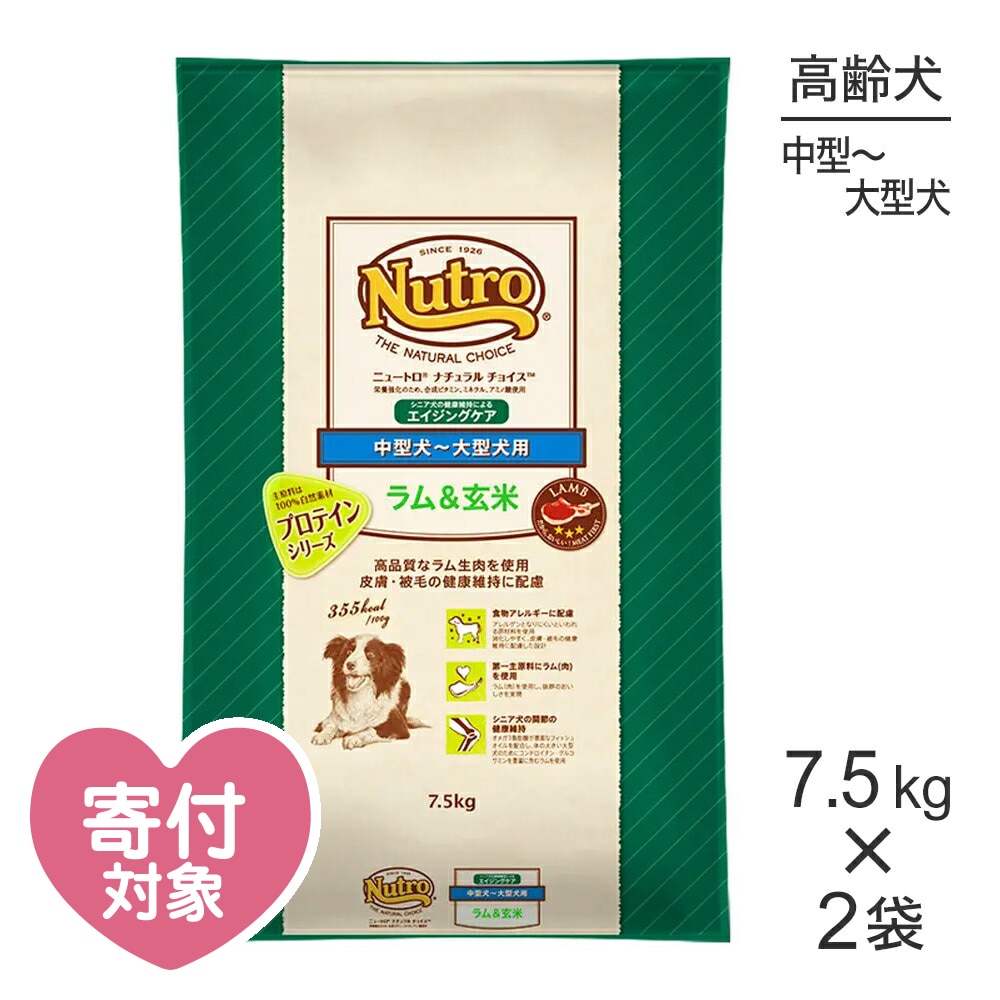 ��7.5kg��2�ޡۥ˥塼�ȥ� �ʥ�������祤�� �ץ��ƥ��󥷥꡼�� �淿�����緿�� �������󥰥��� ��������(�����ɥå�)[������]