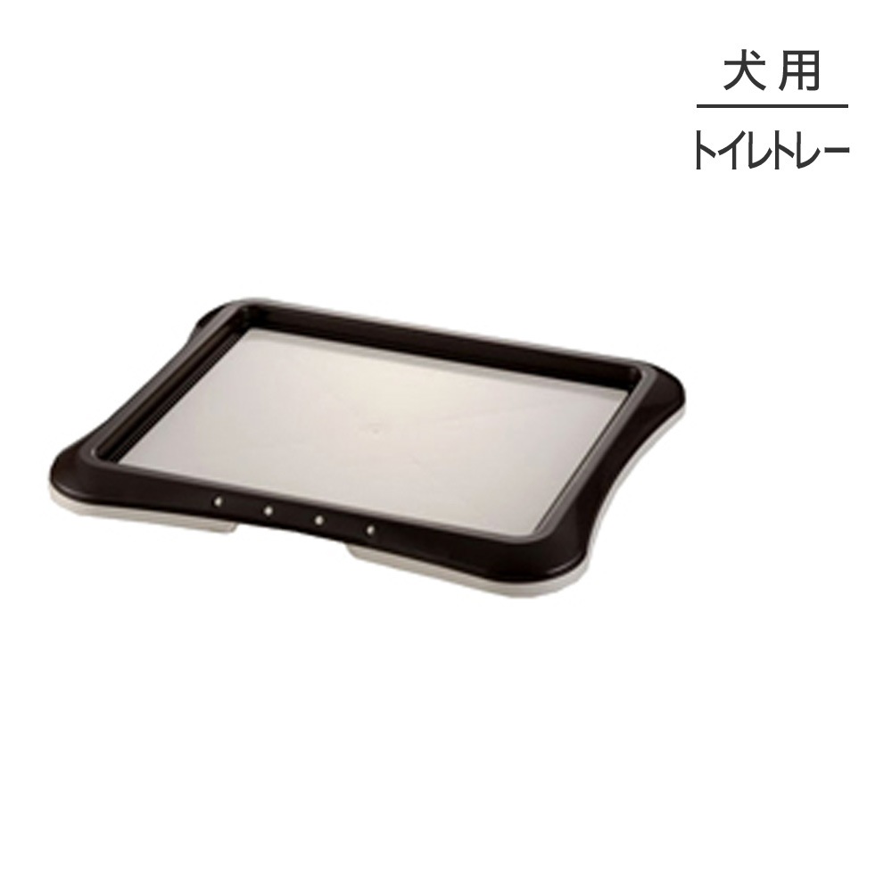 リッチェル ペット用 わくわくシーツトレー レギュラー ダークブラウン トイレトレー 犬 ドッグ 犬 トイレ用品 トイレトレー ぺモス 公式 Pemos 人気ペットフードペット用品