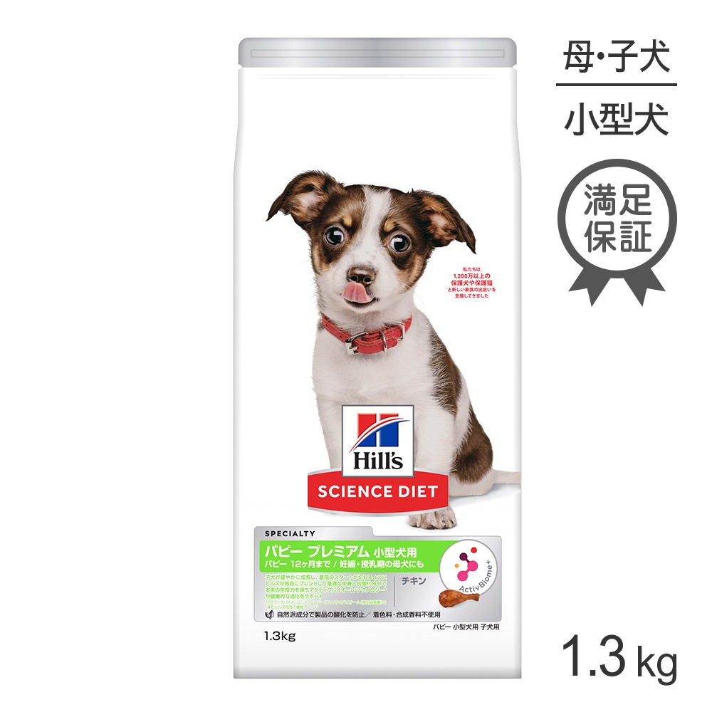 [����260116][��̣����]�ҥ륺 �������󥹡��������å� �ѥԡ� �ץ�ߥ��� �������� 12����ޤ� �Ҹ���/ǥ�������������츤�ˤ� ������ 1.3kg (�����ɥå�)