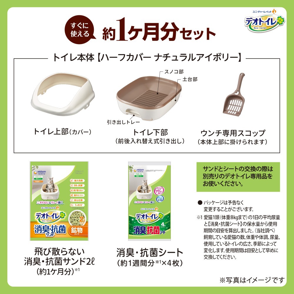 ��ˡ����㡼�� �ǥ��ȥ��� �ϡ��ե��С� ���Υ��å� �ʥ����륢���ܥ꡼ �����ƥ�ȥ��� (ǭ������å�)