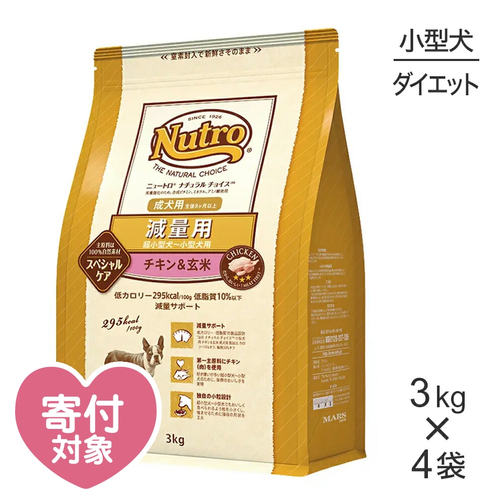 ��3kg��4�ޡۥ˥塼�ȥ� �ʥ�������祤�� ���ڥ���륱�� ������ Ķ�������������� ������ �����������(�����ɥå�)[������]