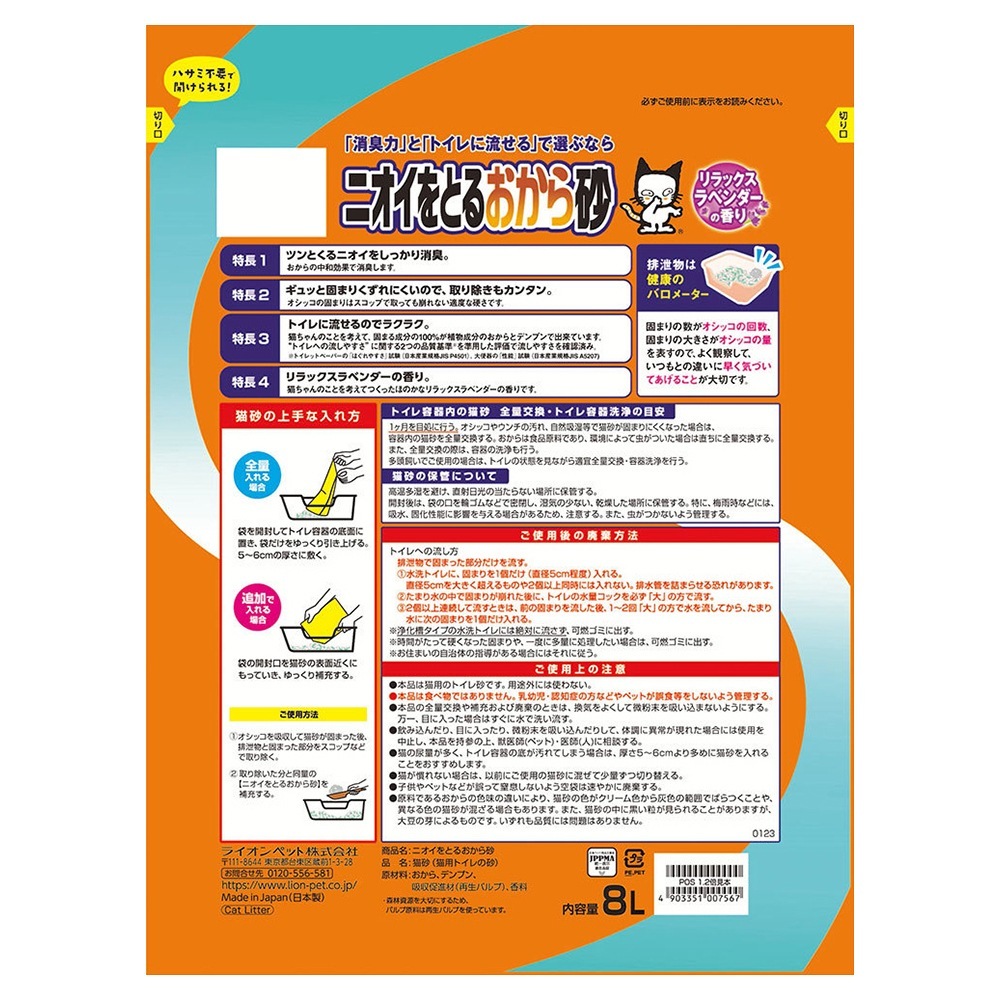 �饤���� �˥�����Ȥ뤪���麽 5L(ǭ������å�)