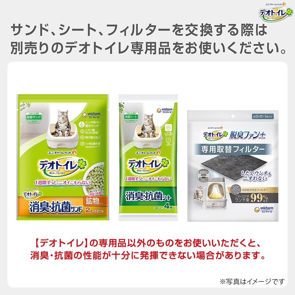 ��ˡ����㡼�� �ǥ��ȥ��� æ���ե���+ ���Υ��å� �����ƥ�ȥ��� (ǭ������å�)