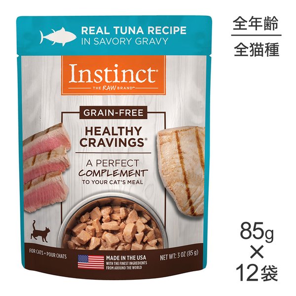 �ڥ᡼���ءۡ�85g��12�ޡۥ��󥹥ƥ��󥯥� �إ륷�����쥤�ӥ󥰥� �ꥢ��ĥ� (ǭ������å�)