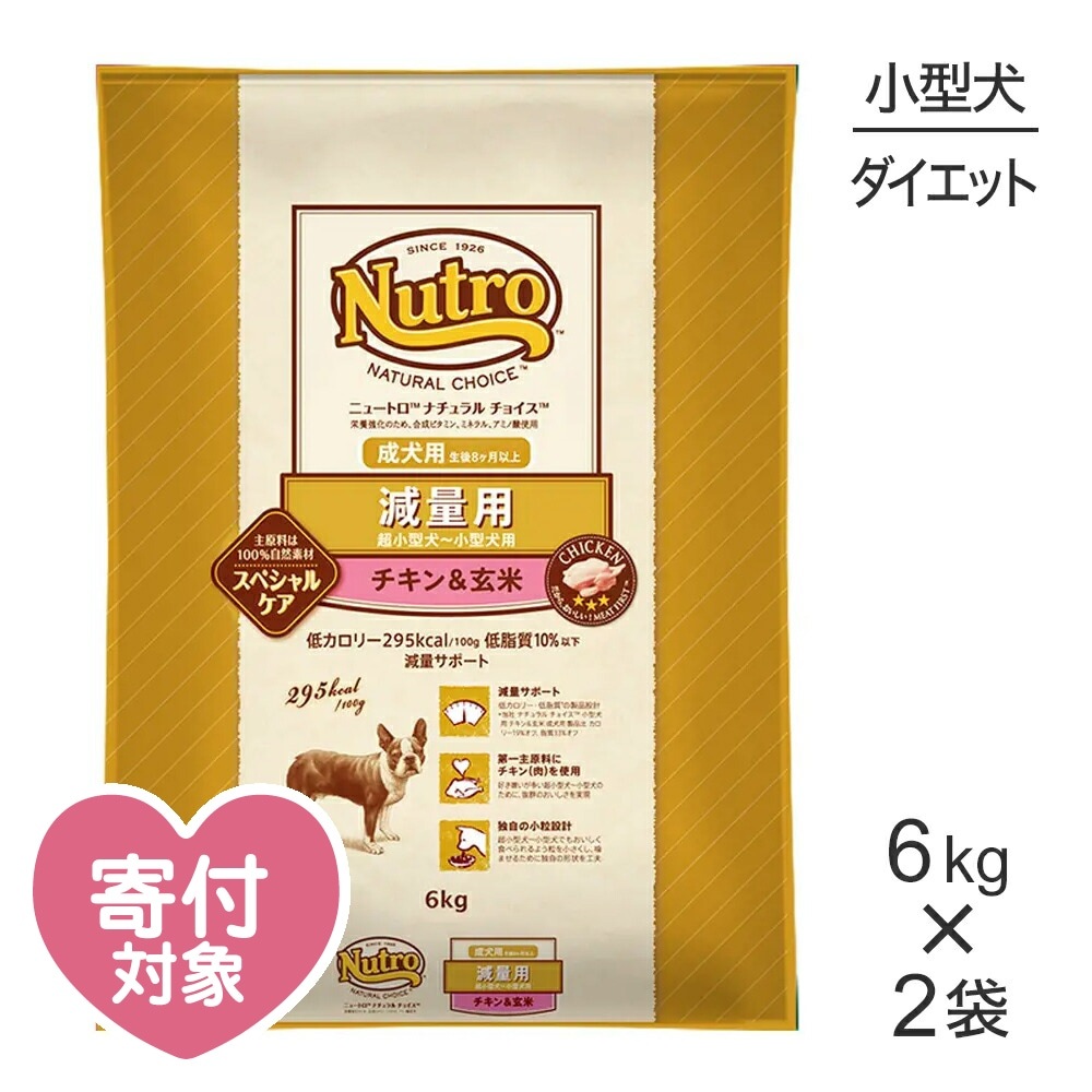 ��6kg��2�ޡۥ˥塼�ȥ� �ʥ�������祤�� ���ڥ���륱�� ������ Ķ�������������� ������ �����������(�����ɥå�)[������]