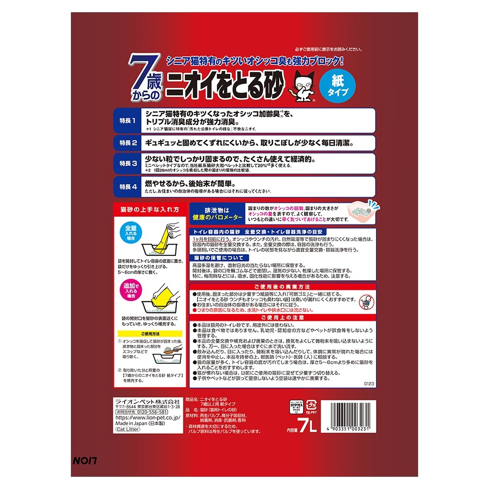 �饤���� �˥�����Ȥ뺽 7�аʾ��� �楿���� 7L(ǭ������å�)