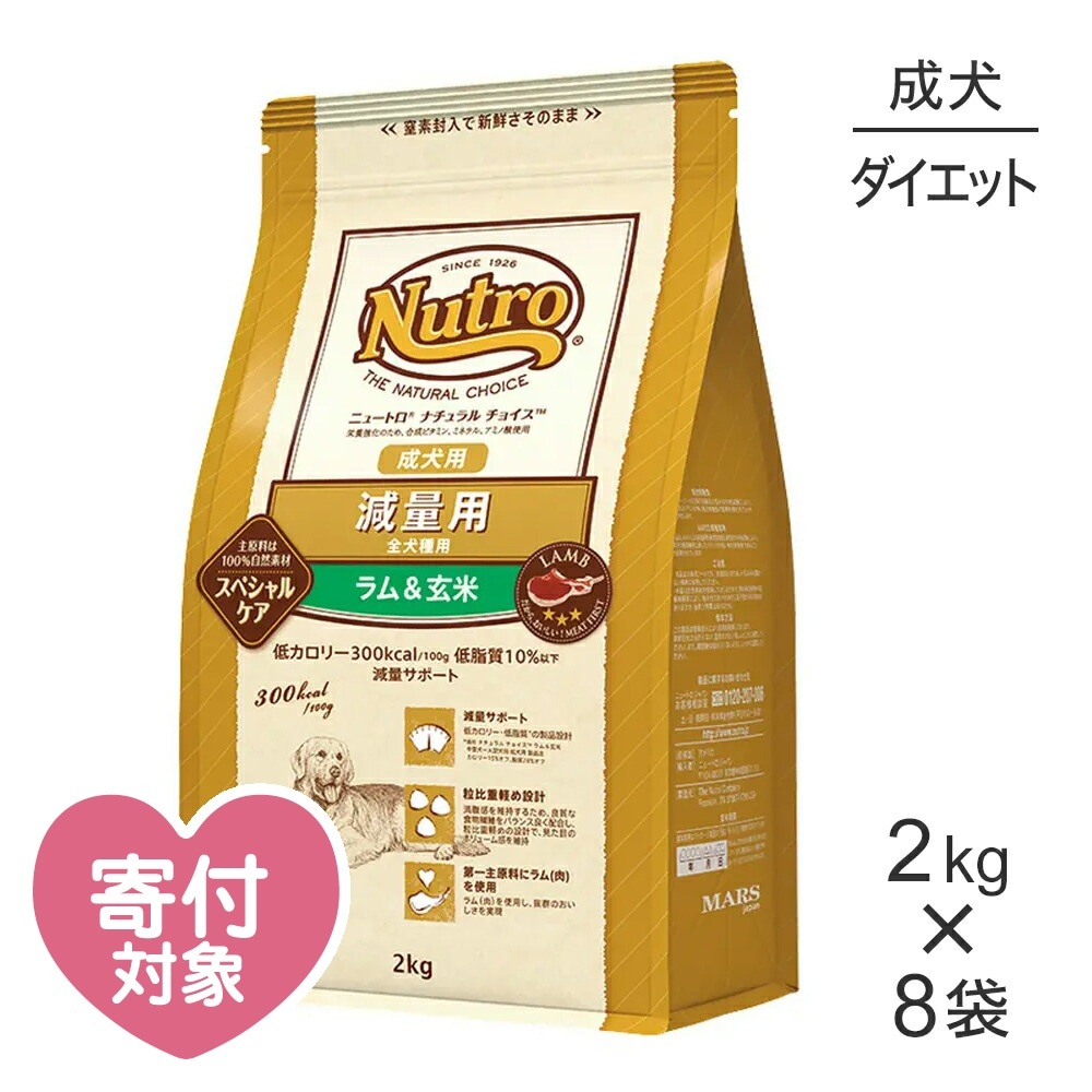 ��2kg��8�ޡۥ˥塼�ȥ� �ʥ�������祤�� ���ڥ���륱�� ������ ������ ������ ��������(�����ɥå�)[������]