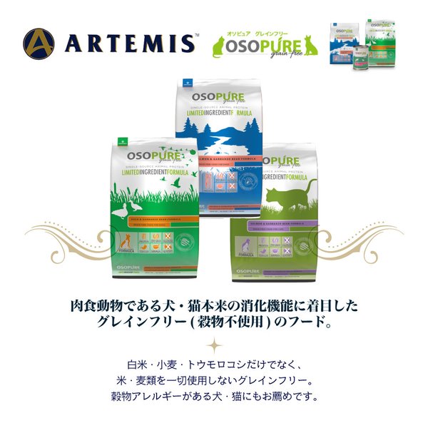 �����ƥߥ� ARTEMIS �����ԥ奢���쥤��ե꡼ ���å�������Х󥾡� ������ ��ǯ�� 4.5kg (�����ɥå�)[������]