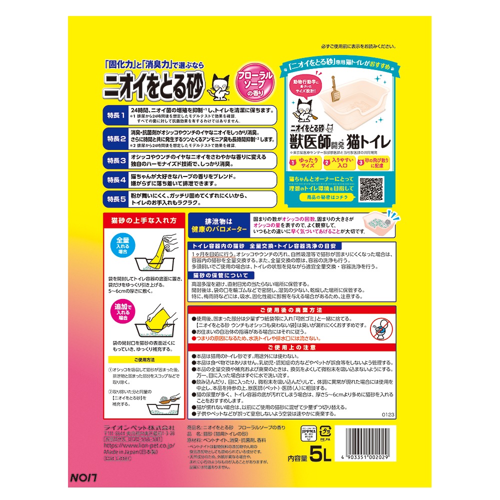 �饤���� �˥�����Ȥ뺽 �ե�����륽���פι�� 5L(ǭ������å�)