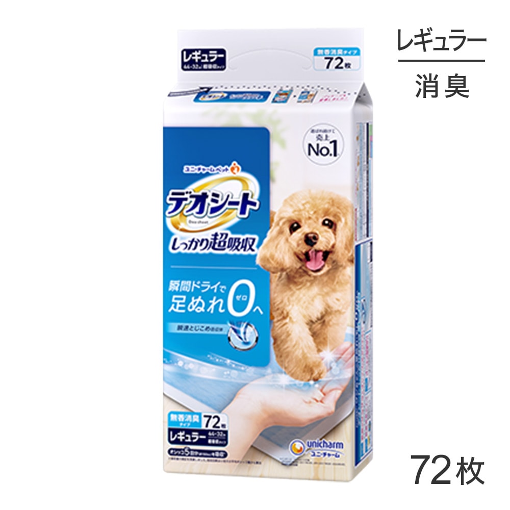 ˡ㡼 ǥ äĶۼ ̵ý 쥮顼 ڥåȥ 72(ɥå)