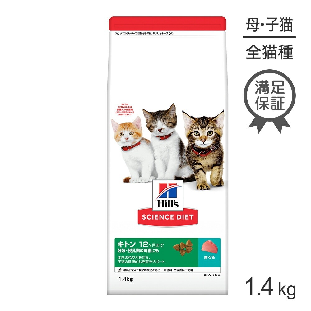 ҥ륺 󥹡å ȥ 12ޤ ǭ/ǥǭˤ ޤ 1.4kg (ǭå)