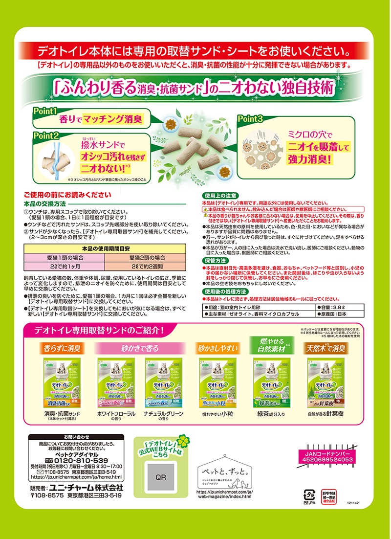 ��ˡ����㡼�� �ǥ��ȥ��� �դ����� �ý������ݥ���� �ܥ��˥���ι�� �����ƥ�ȥ����� 3.8L (ǭ������å�)