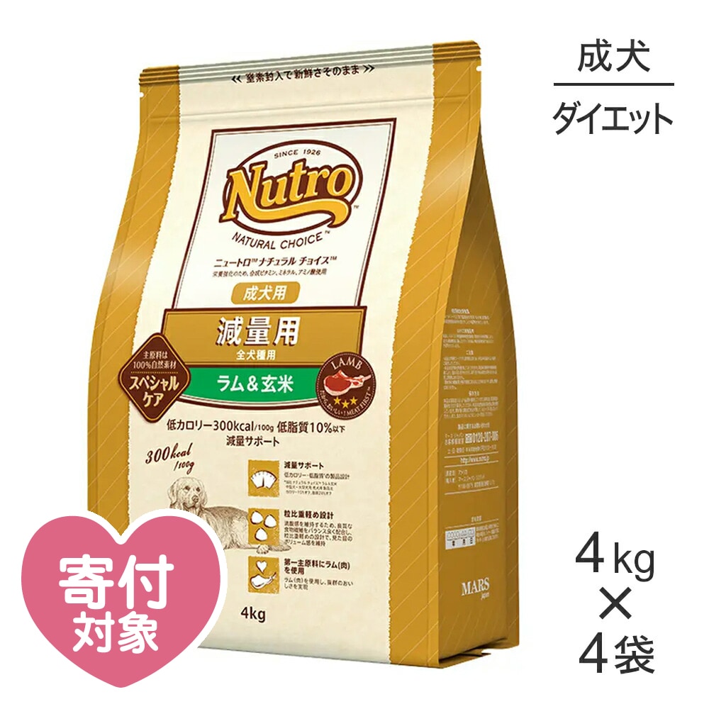 ��4kg��4�ޡۥ˥塼�ȥ� �ʥ�������祤�� ���ڥ���륱�� ������ ������ ������ ��������(�����ɥå�)[������]