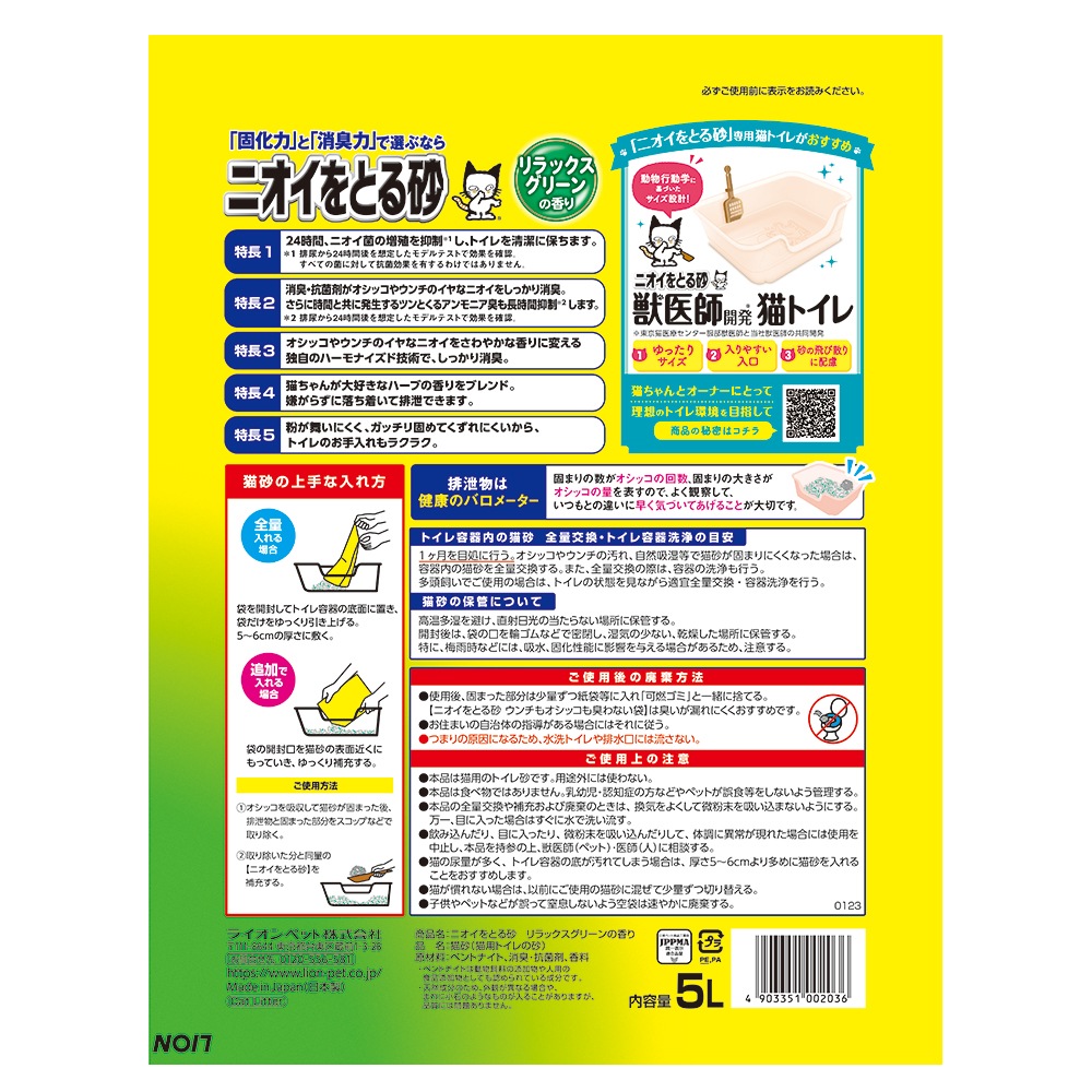 �饤���� �˥�����Ȥ뺽 ���å������꡼��ι�� 5L(ǭ������å�)