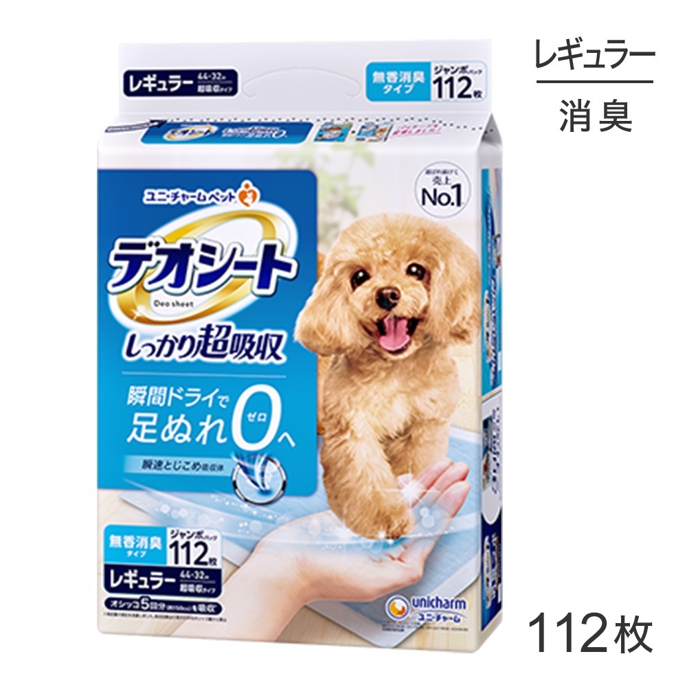 ˡ㡼 ǥ äĶۼ ̵ý 쥮顼 ڥåȥ 112(ɥå)