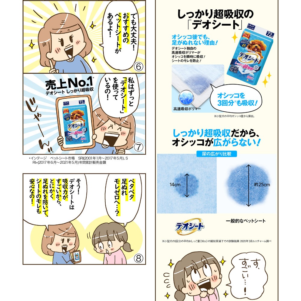 ˡ㡼 ǥ äĶۼ ̵ý 쥮顼 ڥåȥ 112(ɥå)