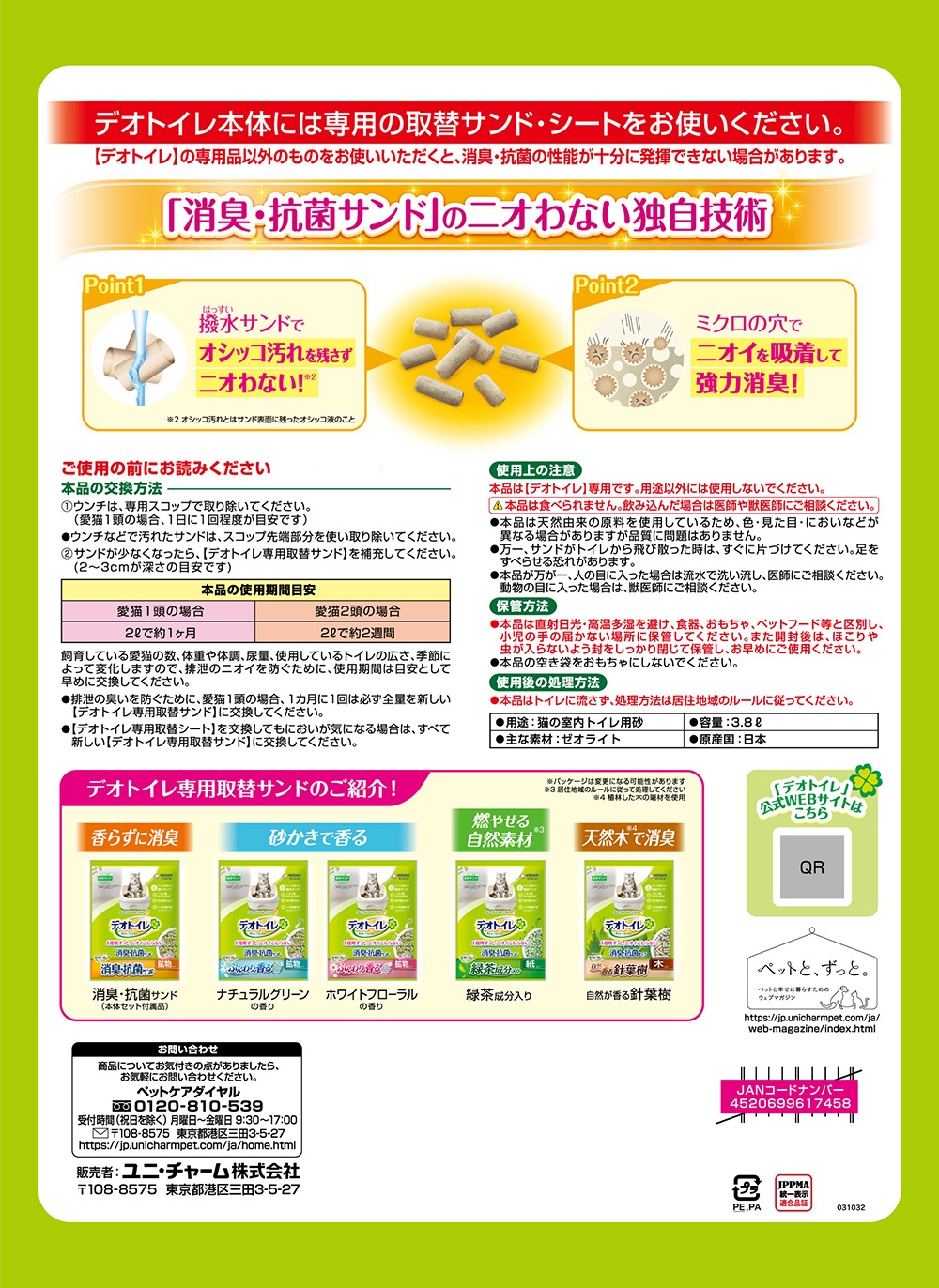 ��3.8L��4�ޡۥ�ˡ����㡼�� �ǥ��ȥ��� ����䤹����γ �ý������ݥ���� �����ƥ�ȥ����� ǭ�� (ǭ������å�)