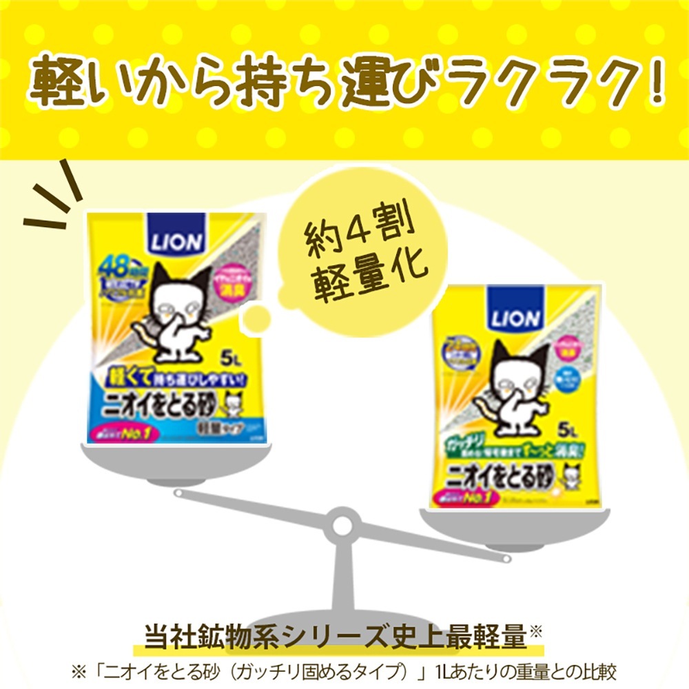 �饤���� �˥�����Ȥ뺽 ���̥����� 5L(ǭ������å�)