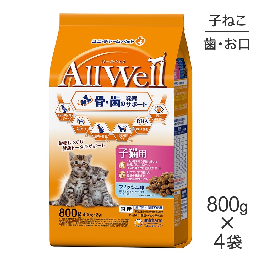 ��800g��4�ޡۥ�ˡ����㡼�� AllWell �򹯤˰�Ļ�ǭ�� �ե��å���̣ �Ԥ������Ȥ����ߥե꡼���ɥ饤�ѥ��������� (ǭ������å�)