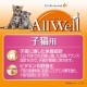 ��800g��4�ޡۥ�ˡ����㡼�� AllWell �򹯤˰�Ļ�ǭ�� �ե��å���̣ �Ԥ������Ȥ����ߥե꡼���ɥ饤�ѥ��������� (ǭ������å�)