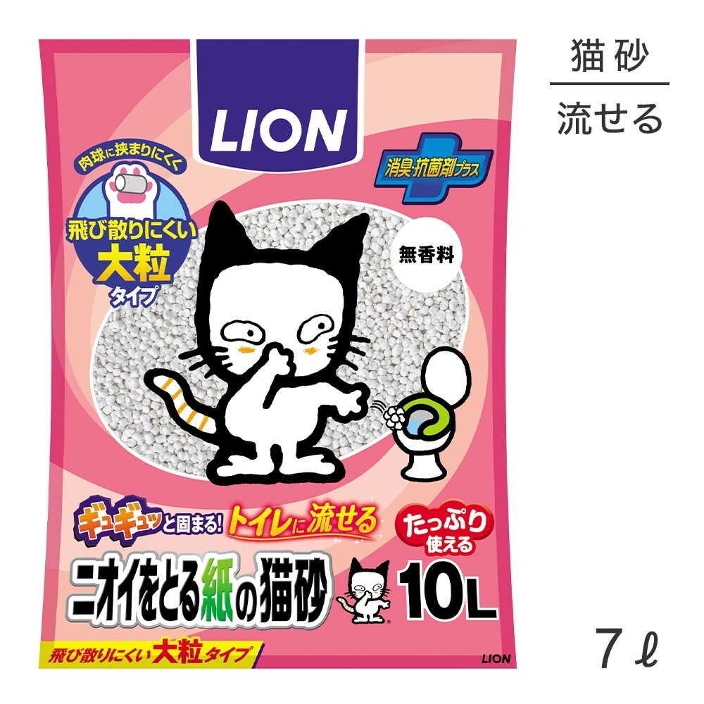 �饤���� �˥�����Ȥ���ǭ�� 10L(ǭ������å�)